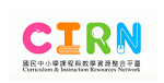 cirn